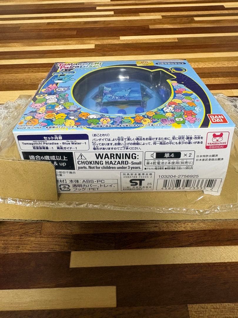 【新品未使用】たまごっちパラダイス ブルーウォーター Blue Water