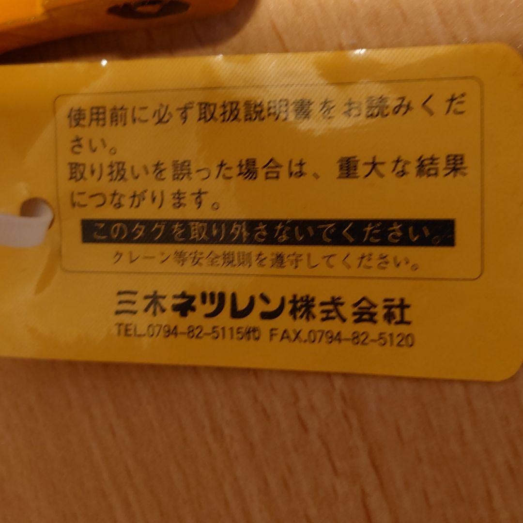 ネツレン　sb-4型安全帯クランプ