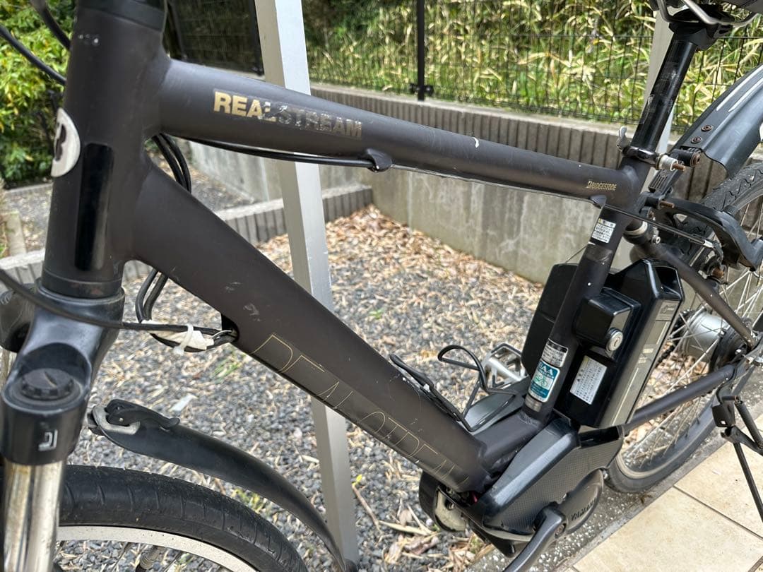 リアルストリーム　１５.４Ah(８速) 電動自転車　クロスバイク