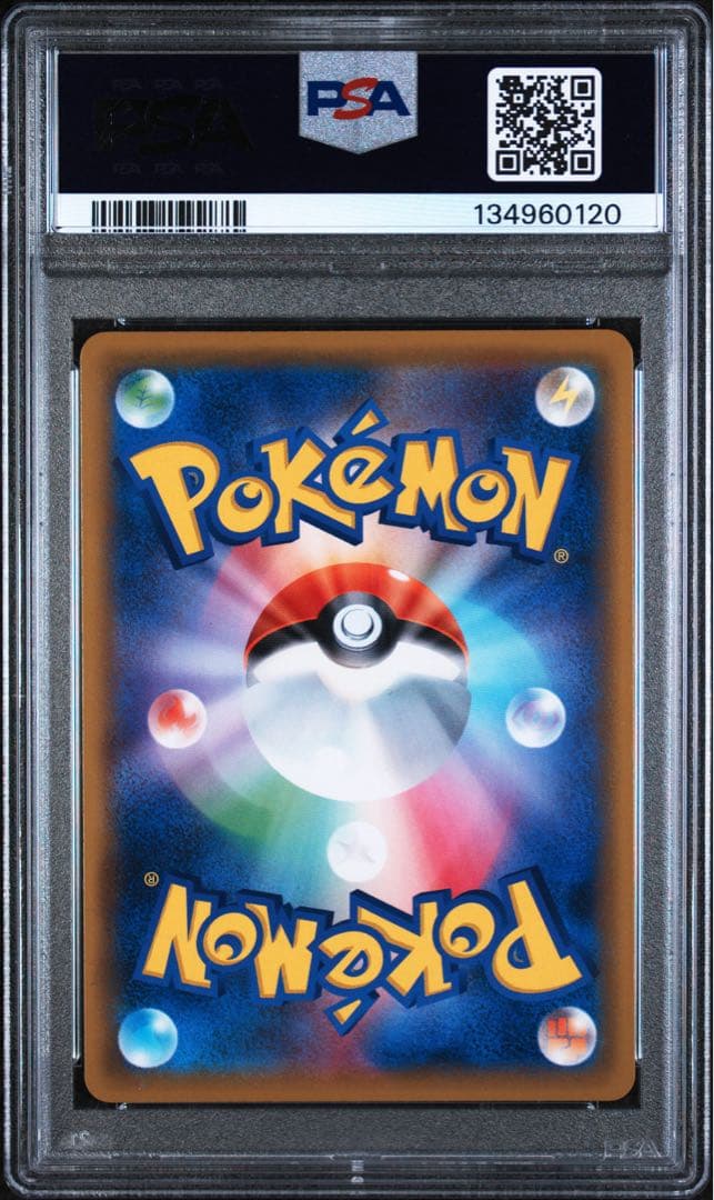 PSA8 ブルーの探索 タッグチーム ポケモンカード