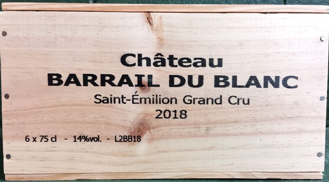 フランスボルドーワイン木箱２、2018’シャトーバレイユデュブラン　ウッドケース