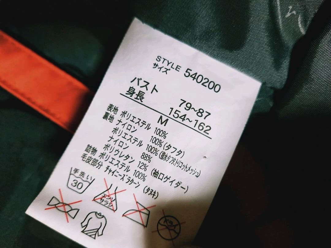 ボードウェア上下　ゴーグル付