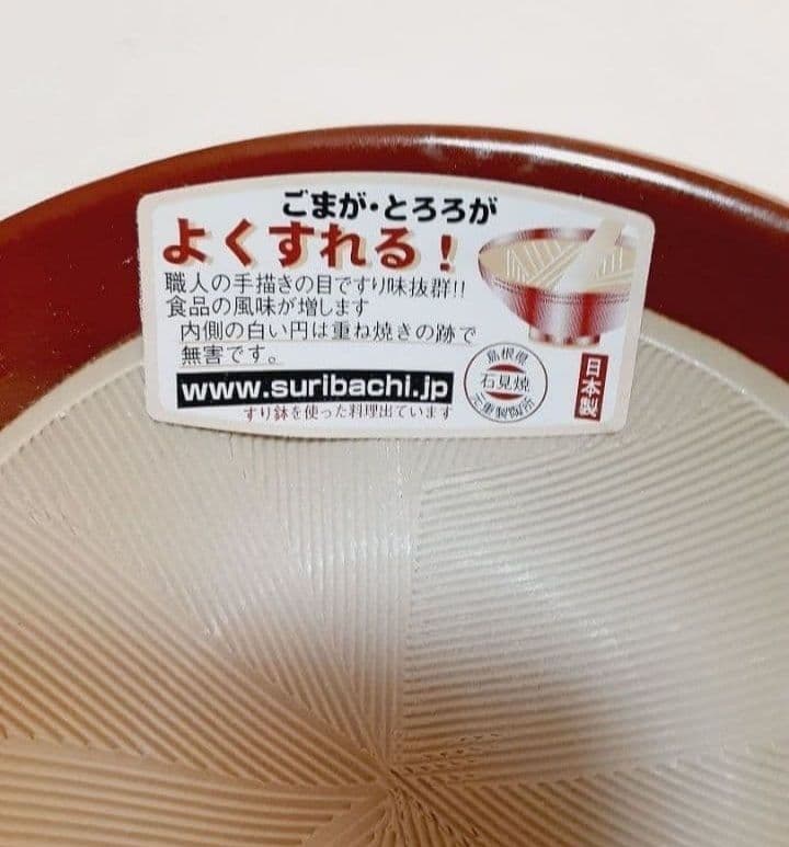 すり鉢　4号　ミニ　10個