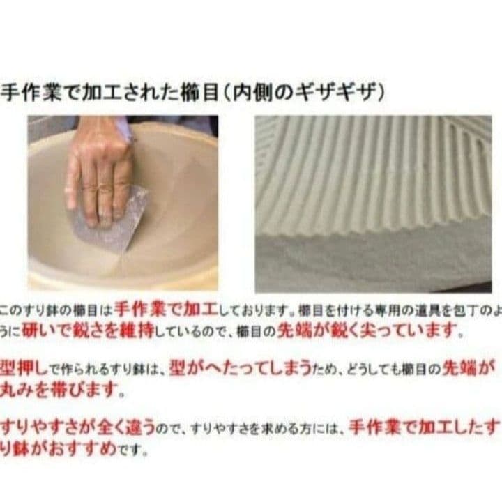 すり鉢　4号　ミニ　10個