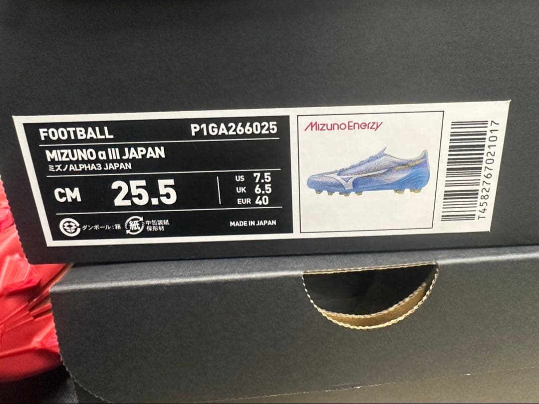 ミズノアルファ3ジャパン　 サッカーシューズ 25.5cm