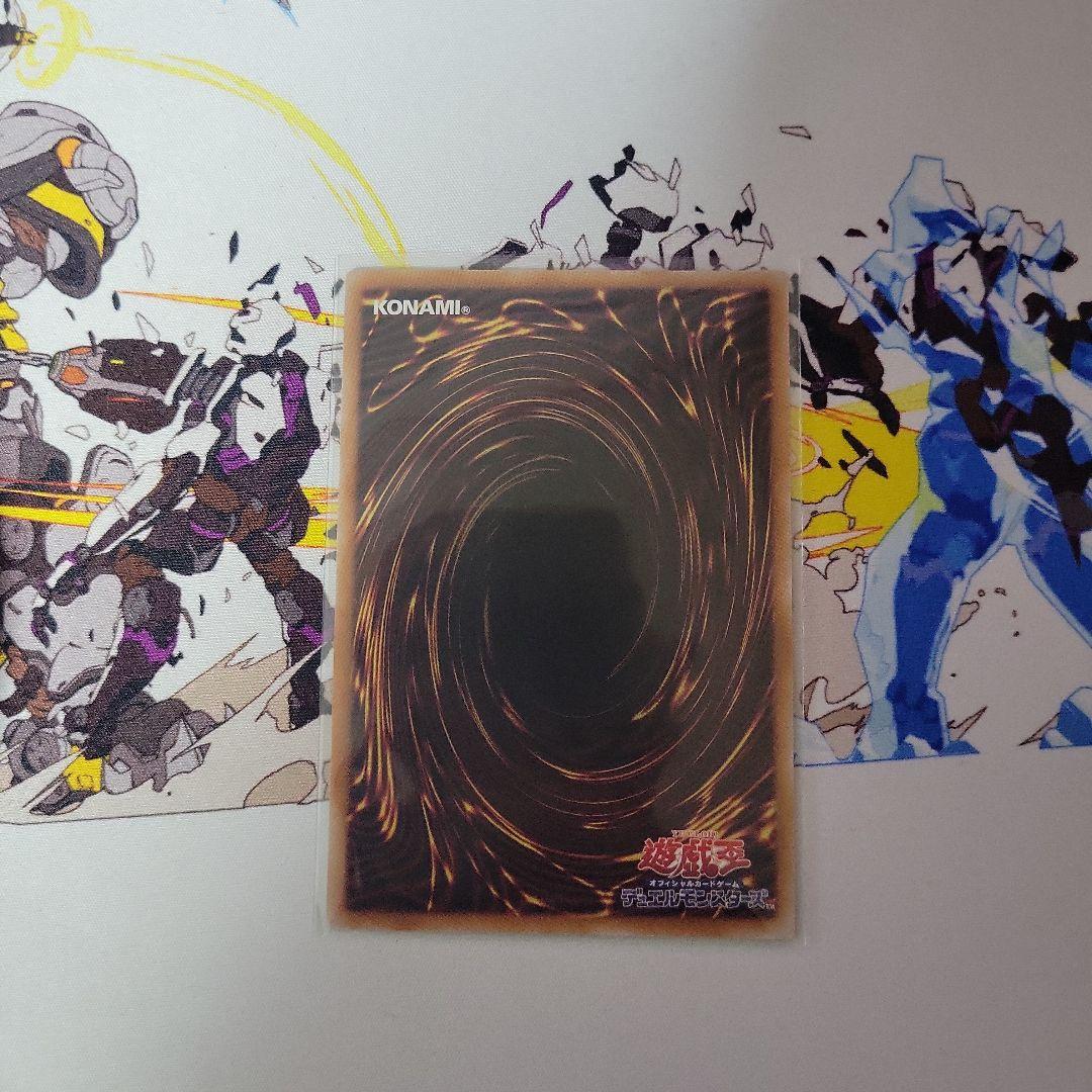 遊戯王　黒魔術のカーテン　オーバーフレーム　ウルトラレア