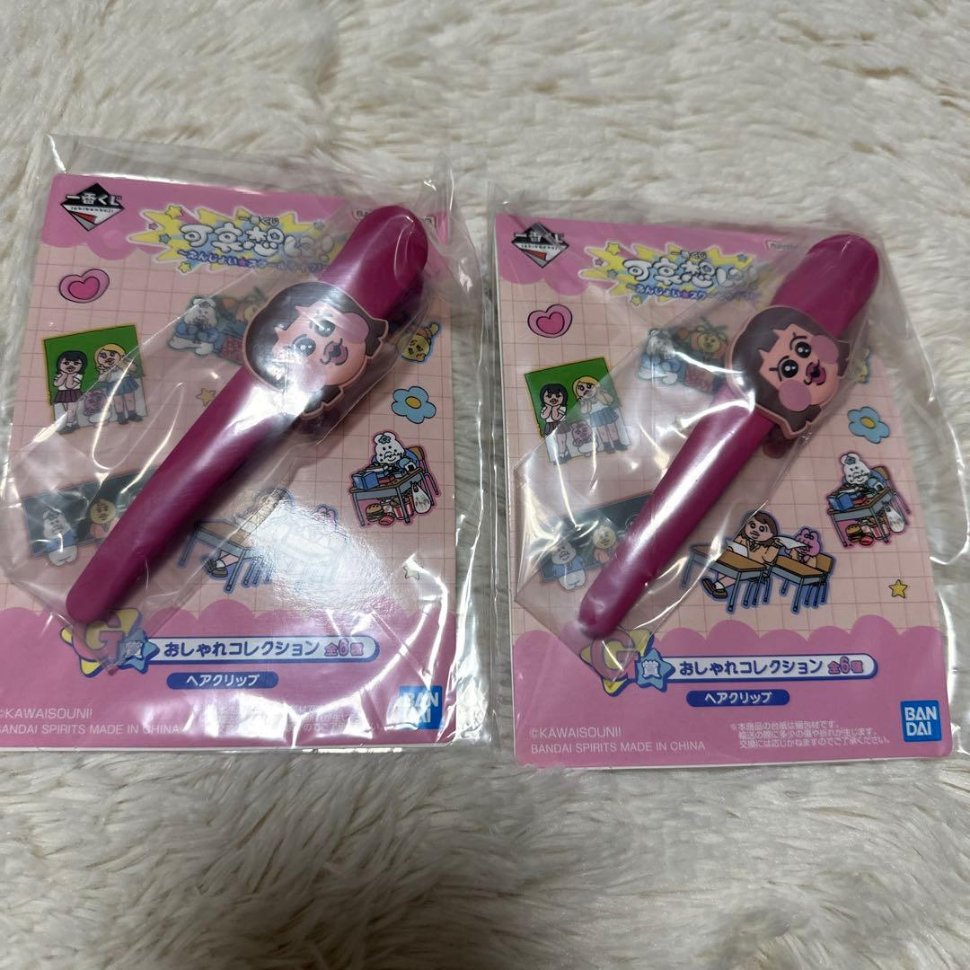 一番くじ 可哀想に! ラストワン賞 思い出アルバムクッション8点セット