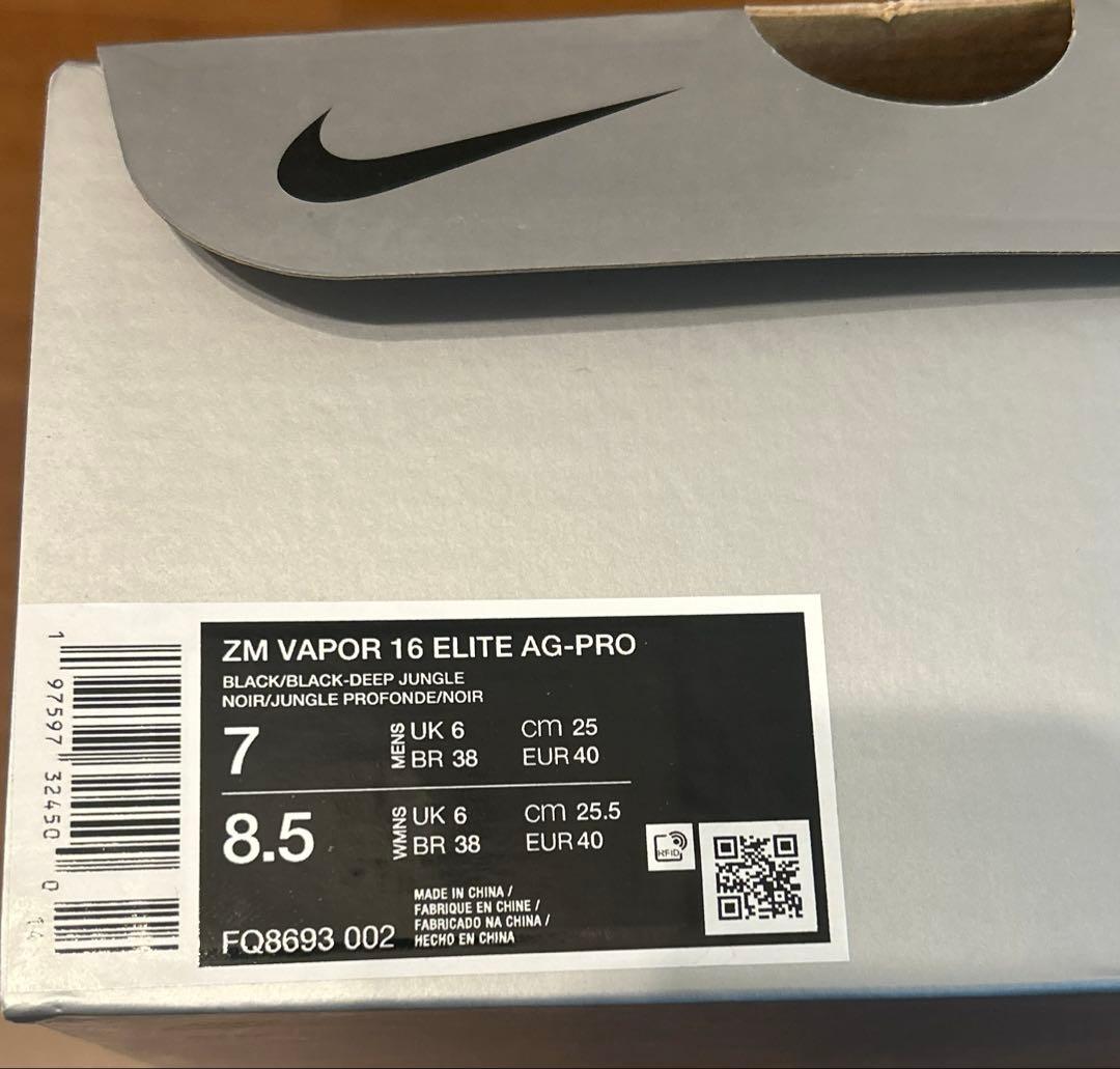 【新品未使用】NIKE ZM MERCURIAL VAPOR16ELITE AG