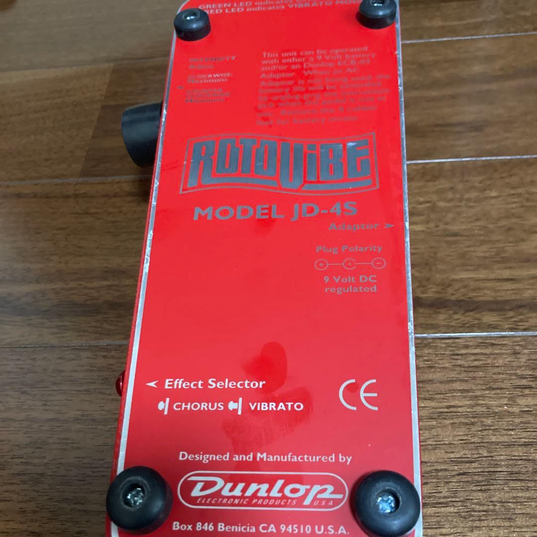 Jim Dunlop ROTOVIBE JD-4S 中古
