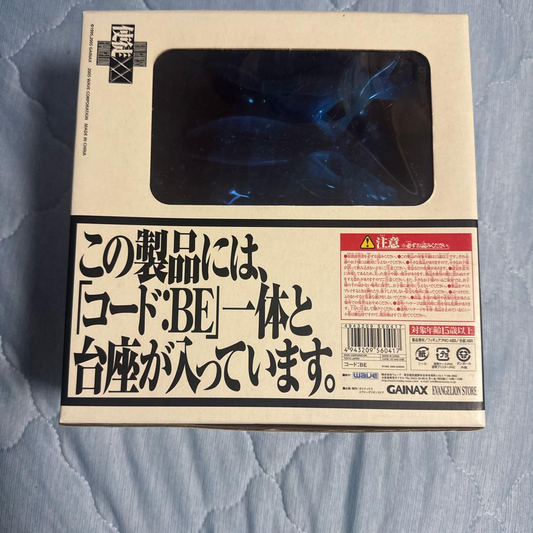 エヴァ　ラボサンプル