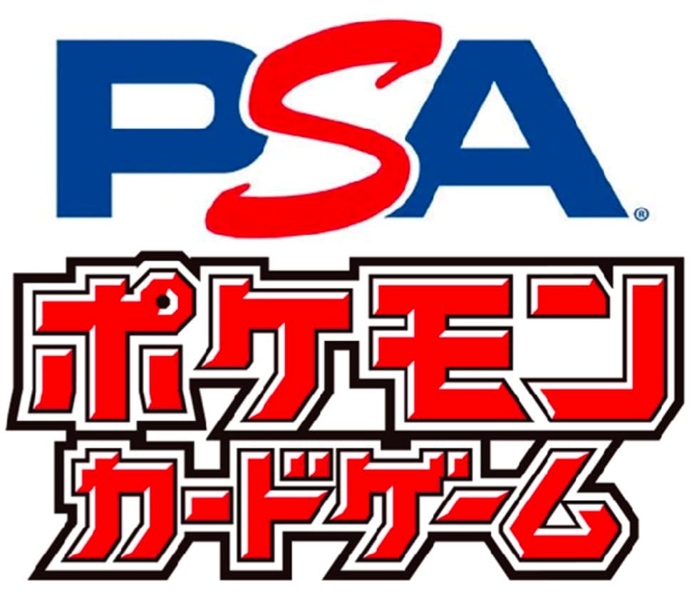 ポケカPSA10 ７枚セット（内容は説明文）