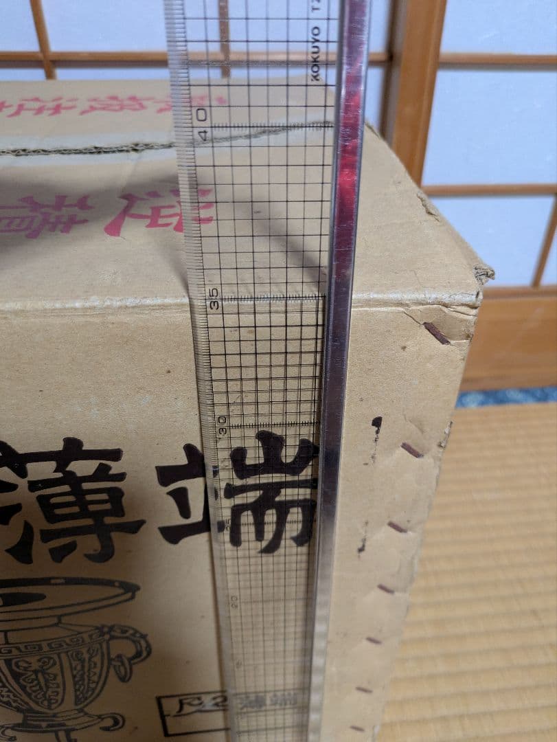 唐銅　薄端　花器　花入れ　送料無料