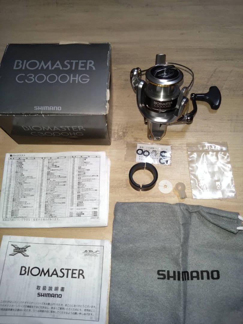 シマノ　スピニングリール SHIMANO BIOMASTER C3000HG