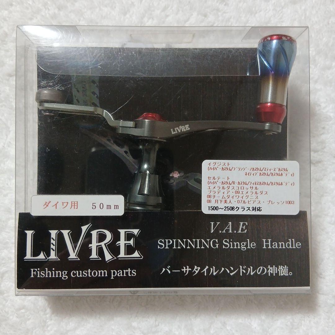 LIVRE AVENTURA 　Spinning　Single Handle