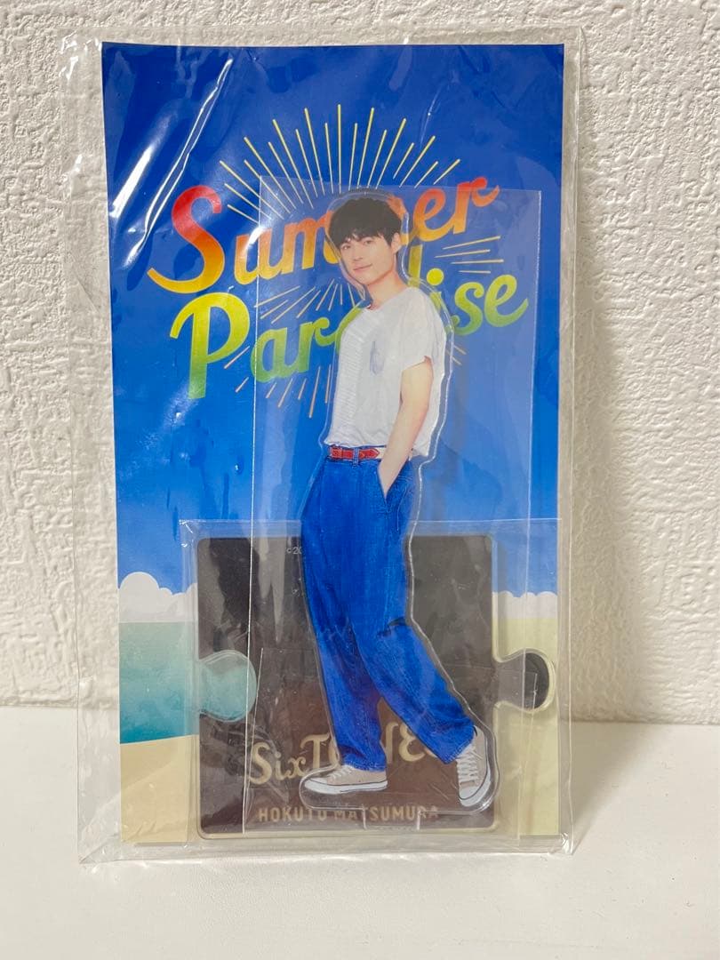SixTONES 松村北斗 サマパラアクスタ