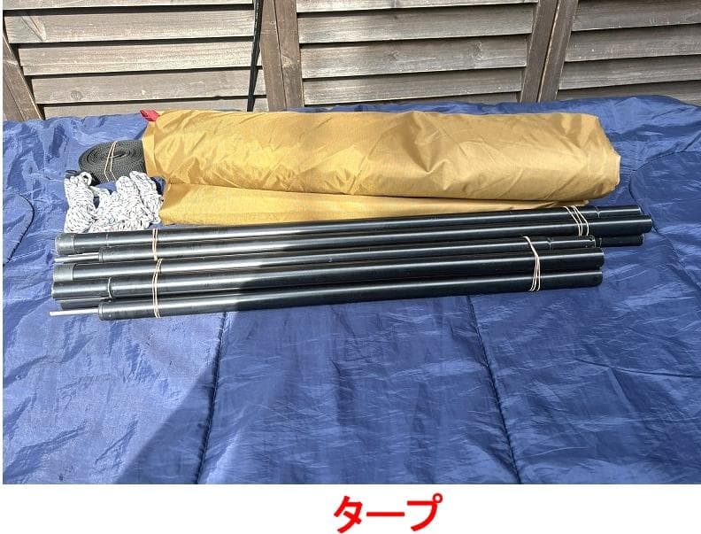  peak スノーピーク エントリーパック TT テント タープのセット