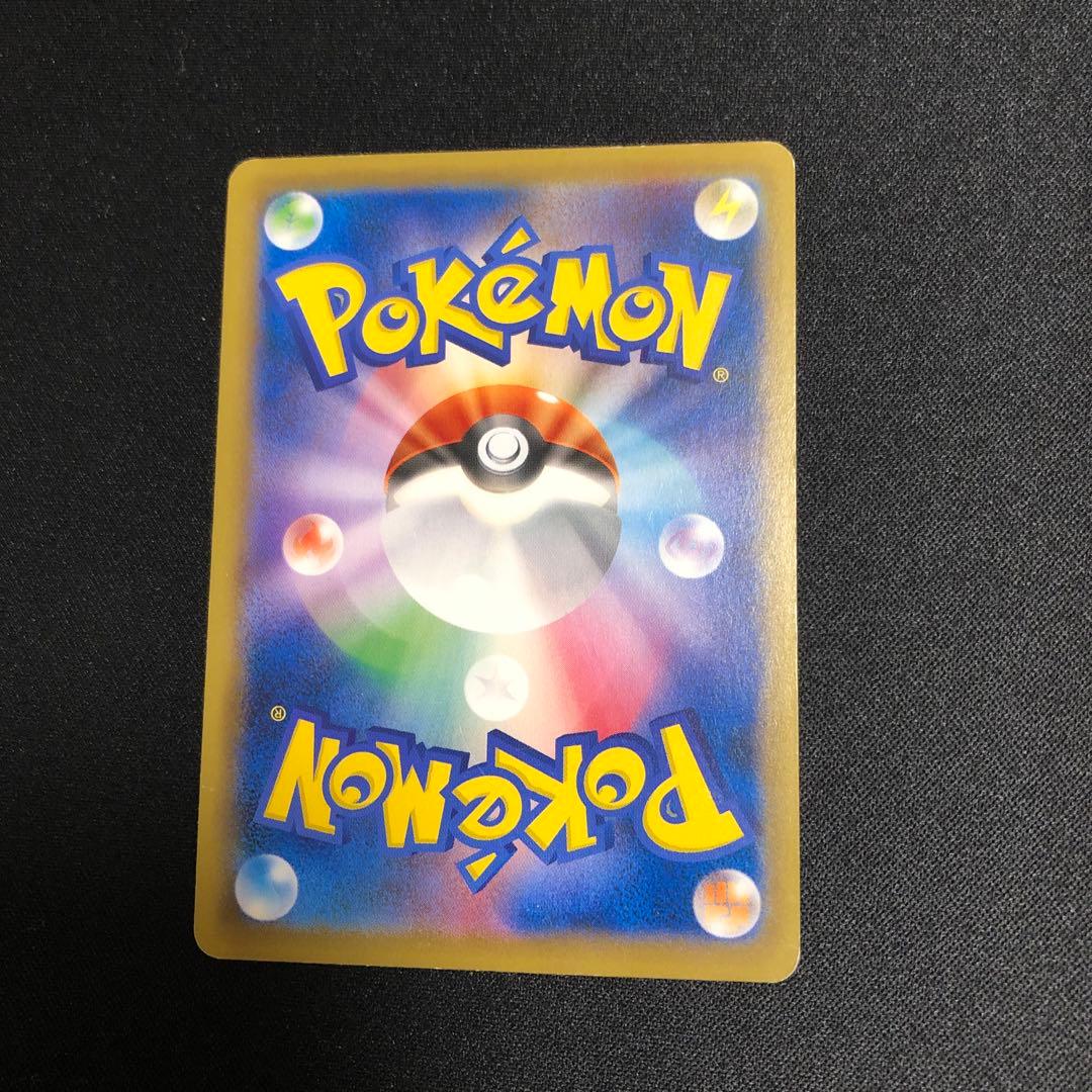 【ポケモンカード】超貴重！2016年　ピカチュウ　プロモ　ポケモンパンロゴ入り