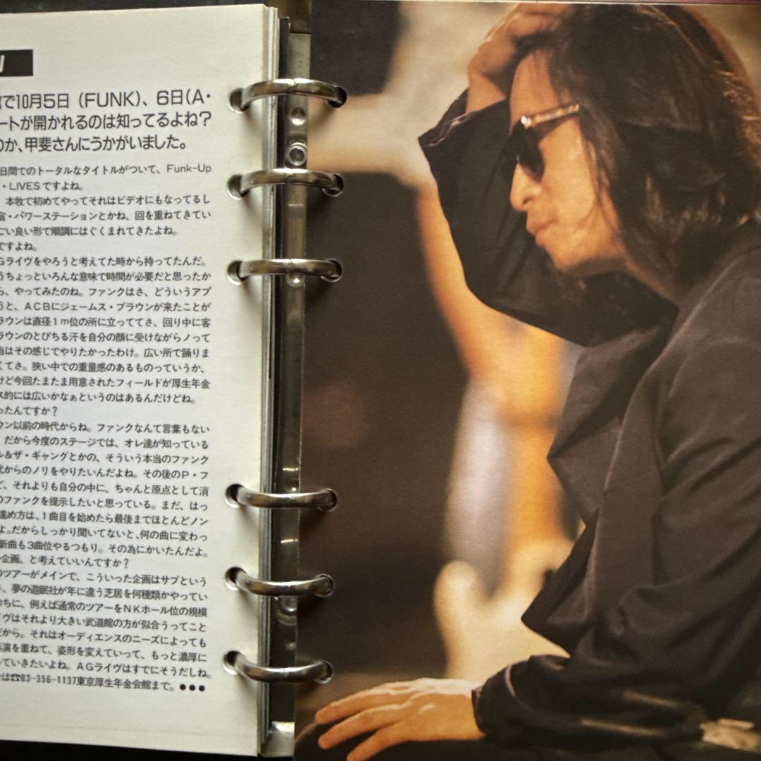 kaiyoshihiro KAIFIVE メモランダム kai 会報
