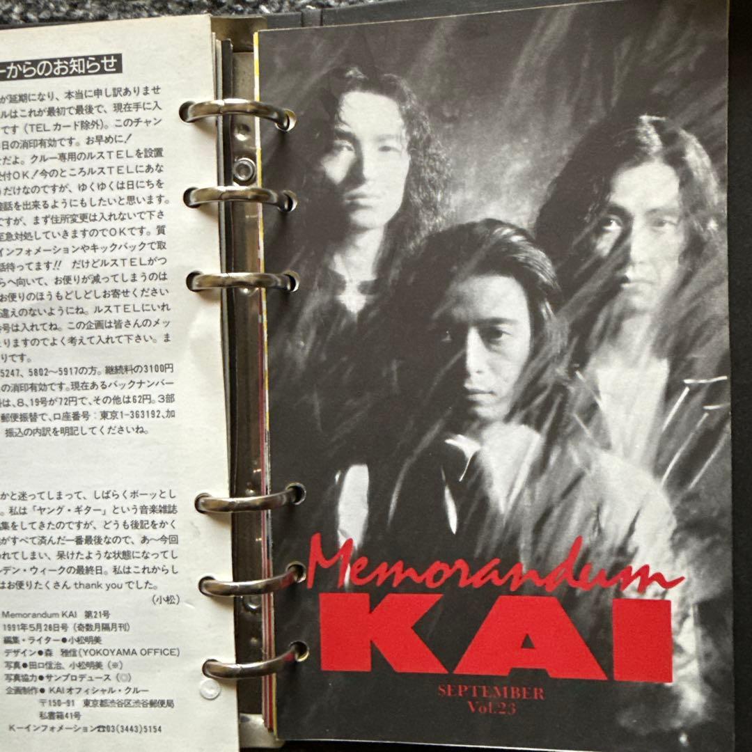 kaiyoshihiro KAIFIVE メモランダム kai 会報