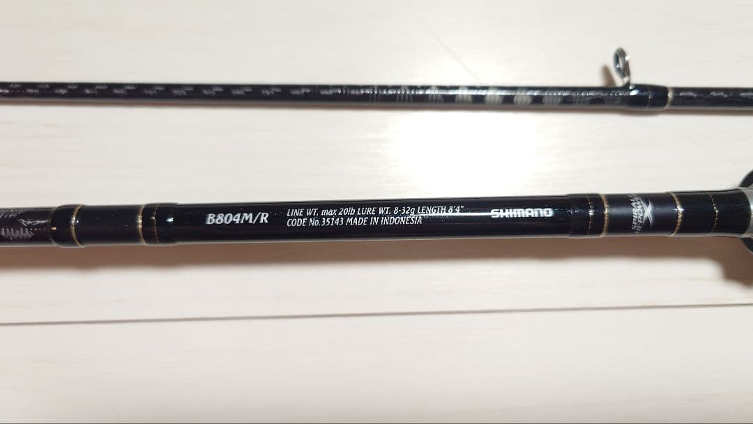 シマノ　EXSENCE B804M/R シーバスロッド