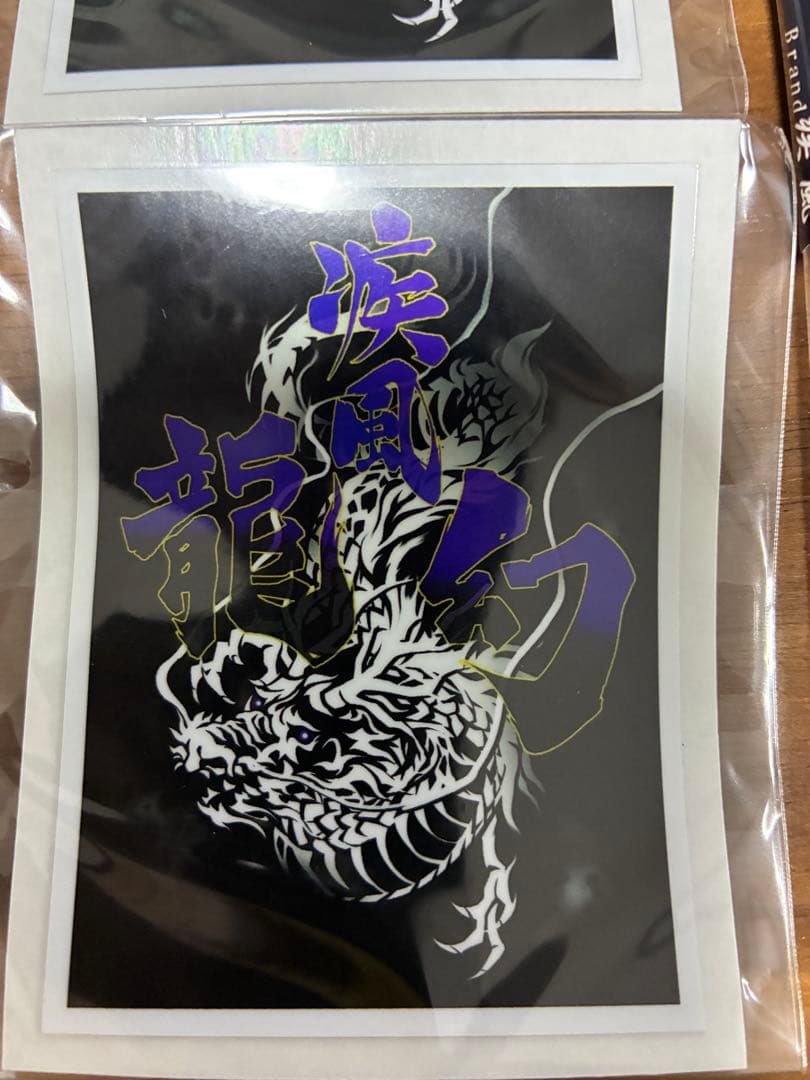 限定カラー！疾風 龍幻 -RYUGEN- 「Galaxy Premium」