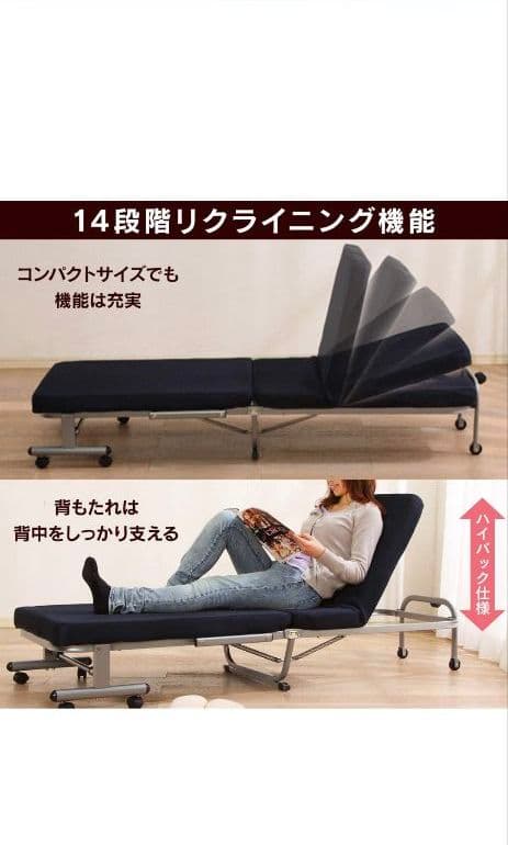 アイリスオーヤマ製品の簡易折り畳みベッド