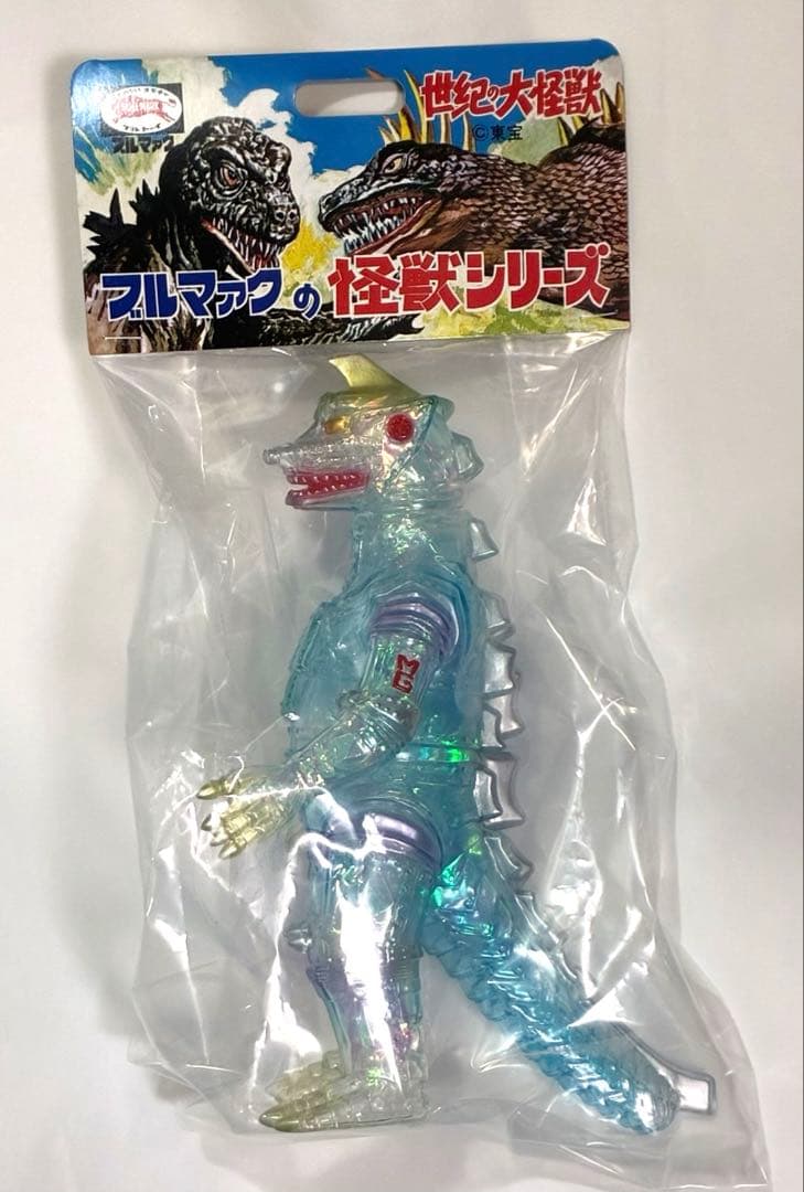ブルマァク メカゴジラ オーロラカラーVer.2 ソフビ フィギュア