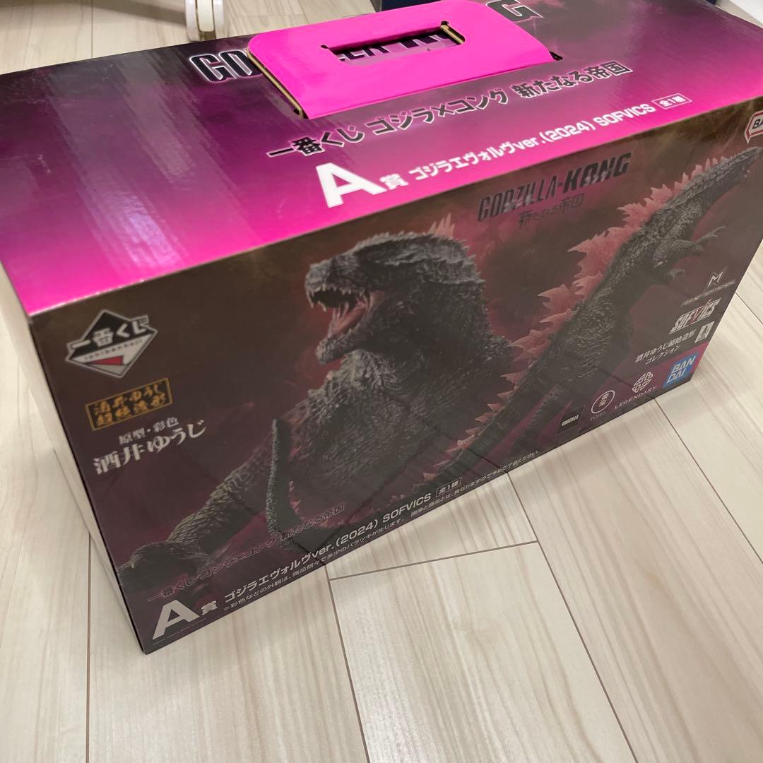 1番くじ　ゴジラ　A賞