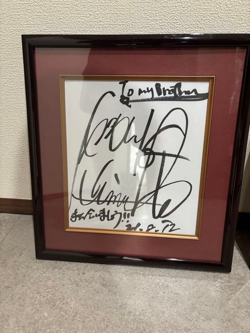 オークション落札品　氷室京介　布袋寅泰　BOOWY サイン色紙セット