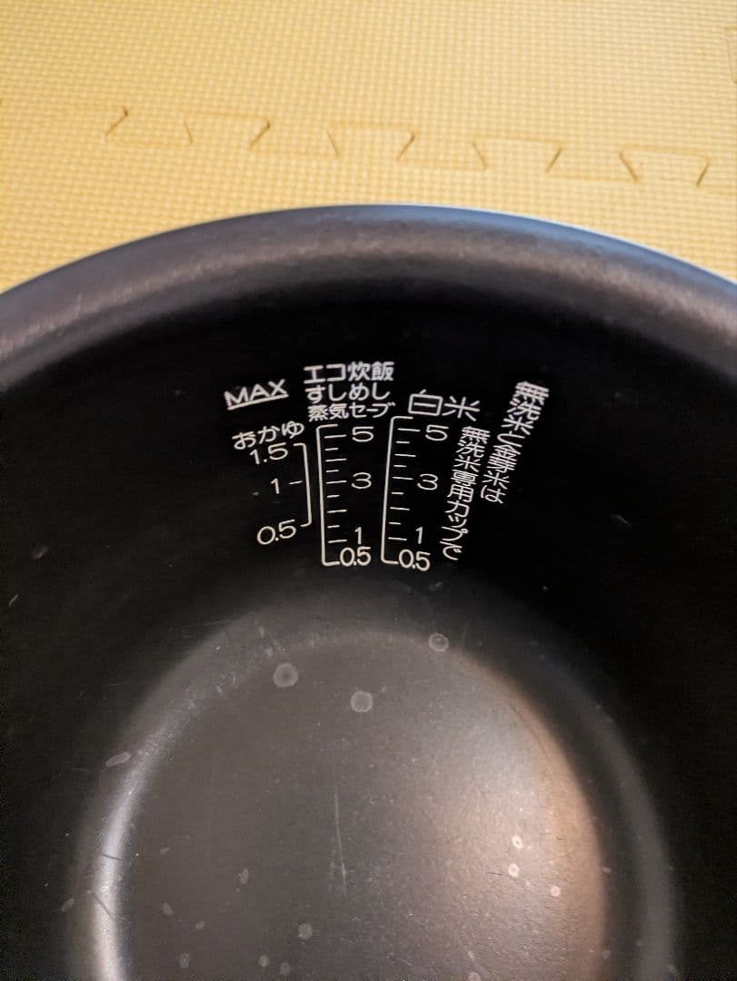 (値下げ！)象印　内釜　鉄器コート　豪熱羽釜(内釜のみ) B529-6B