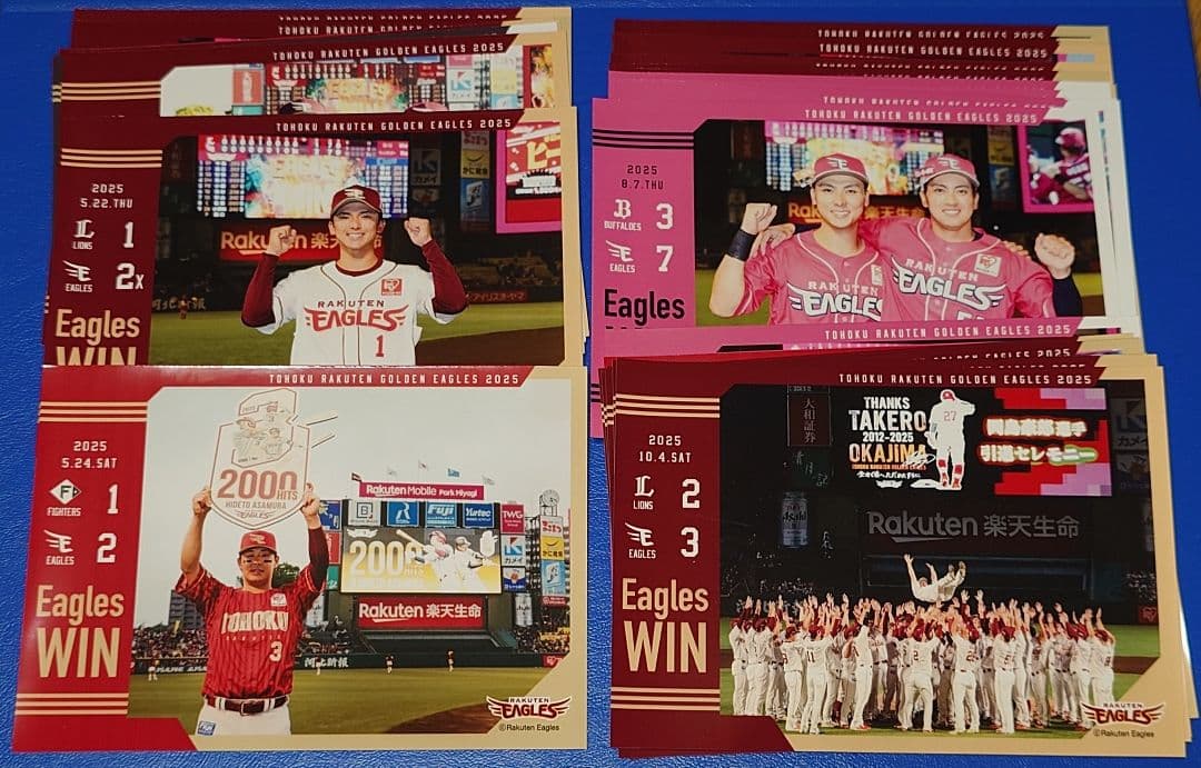 ば*ぃ様 楽天イーグルス　勝利のブロマイド