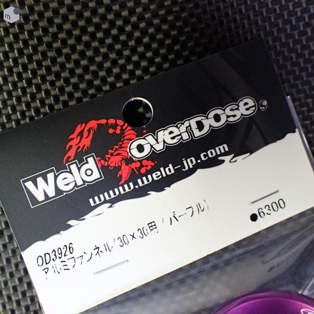 OVERDOSE アルミファンネル （30×30用 / パープル）