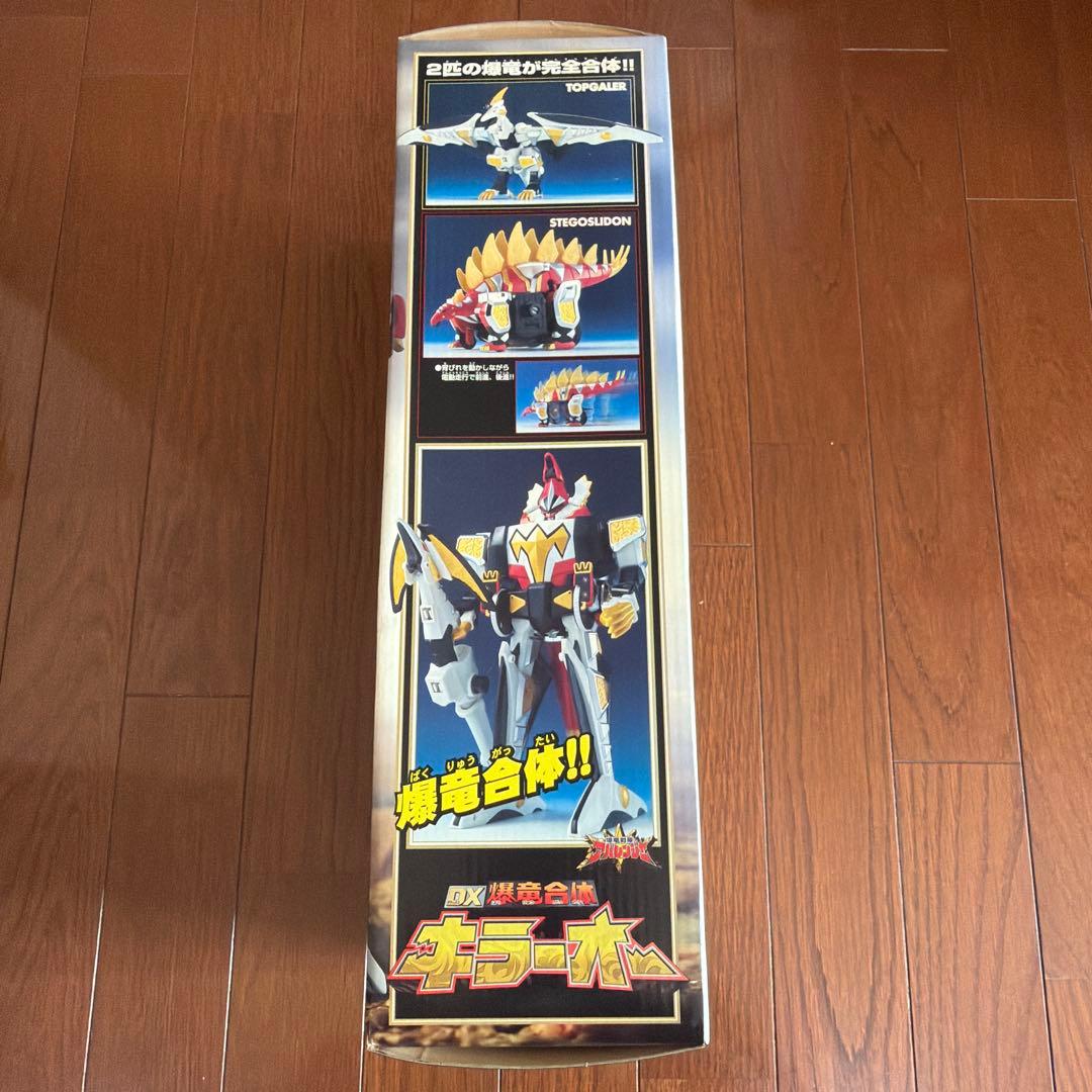 【新品未使用】 DX爆竜合体 キラーオー