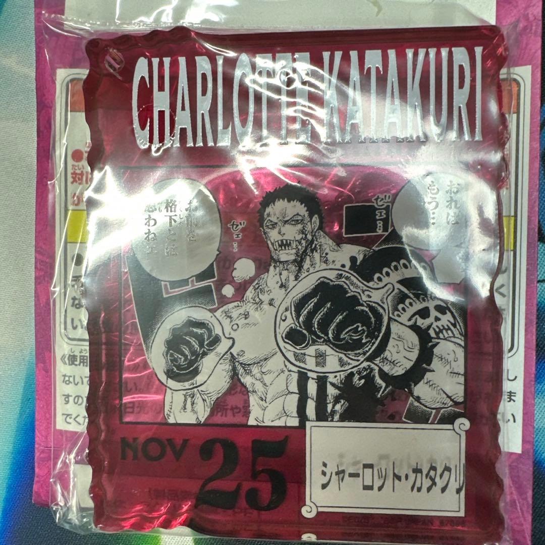 ONE PIECE BASE SHOP くじ アクリルブロックチャーム カタクリ