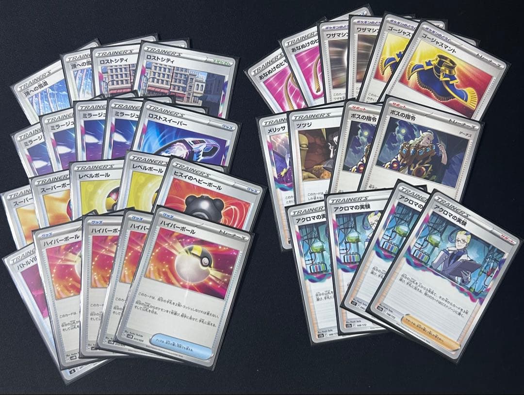引退品　ポケモンカードセット早い者勝ち