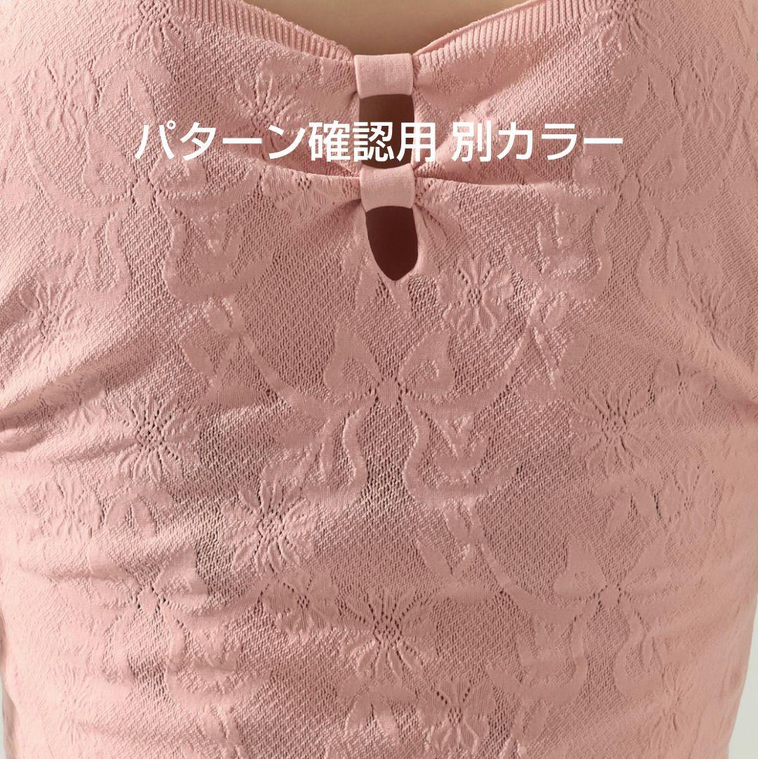 未使用 黒 チャコット ノーソーイングニット トップ ＊ バレエ ダンス ヨガ