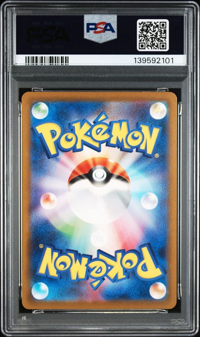 【PSA10】ポケモンカードclassic クラシック　ヒトデマン　スターミー