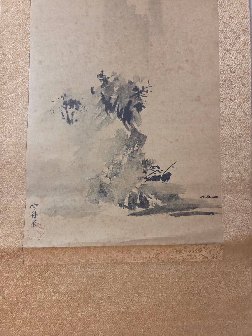 山水画 掛軸 雪舟 講談社