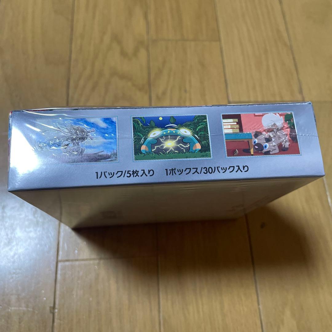 黒炎の支配者　1box シュリンク付き