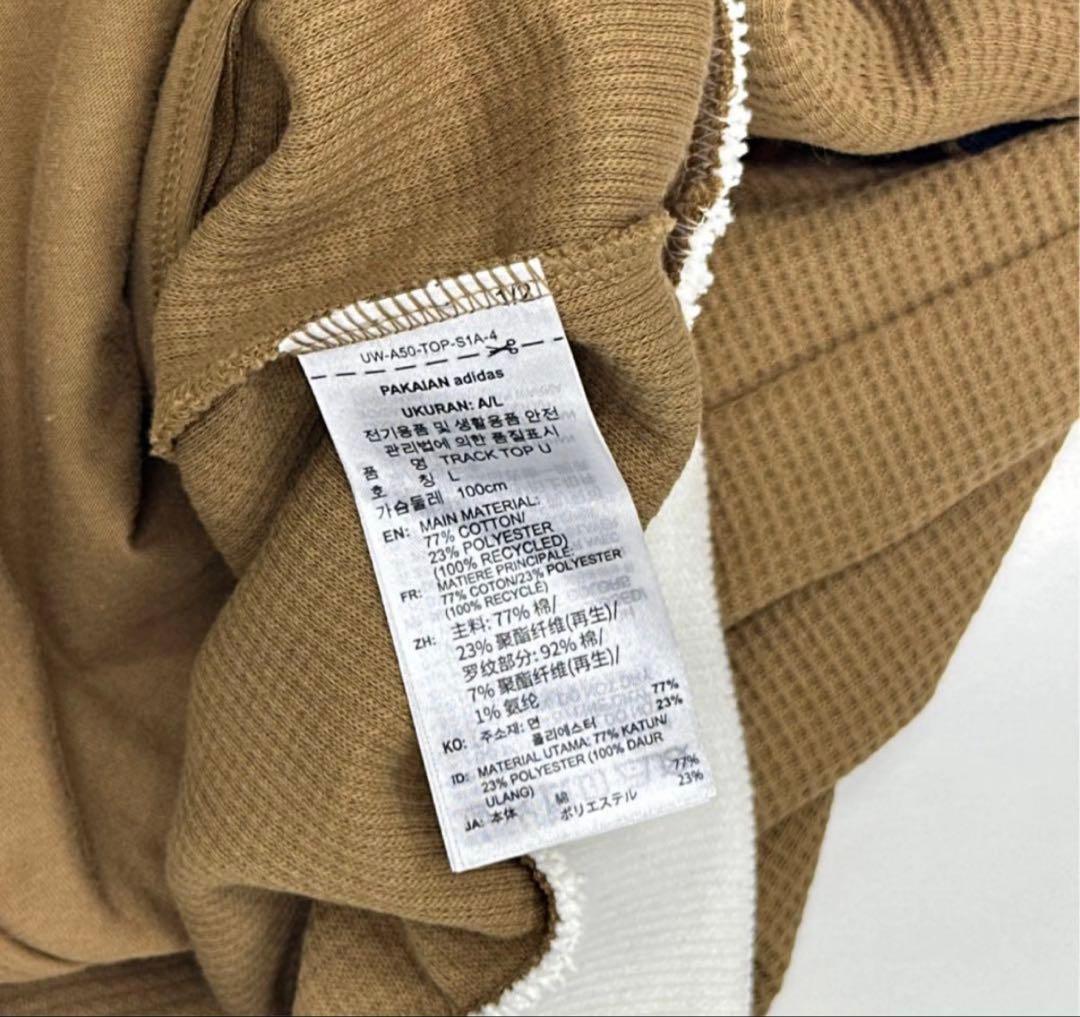 新品L adidas 長袖ジャケット ブラウン　KB8952