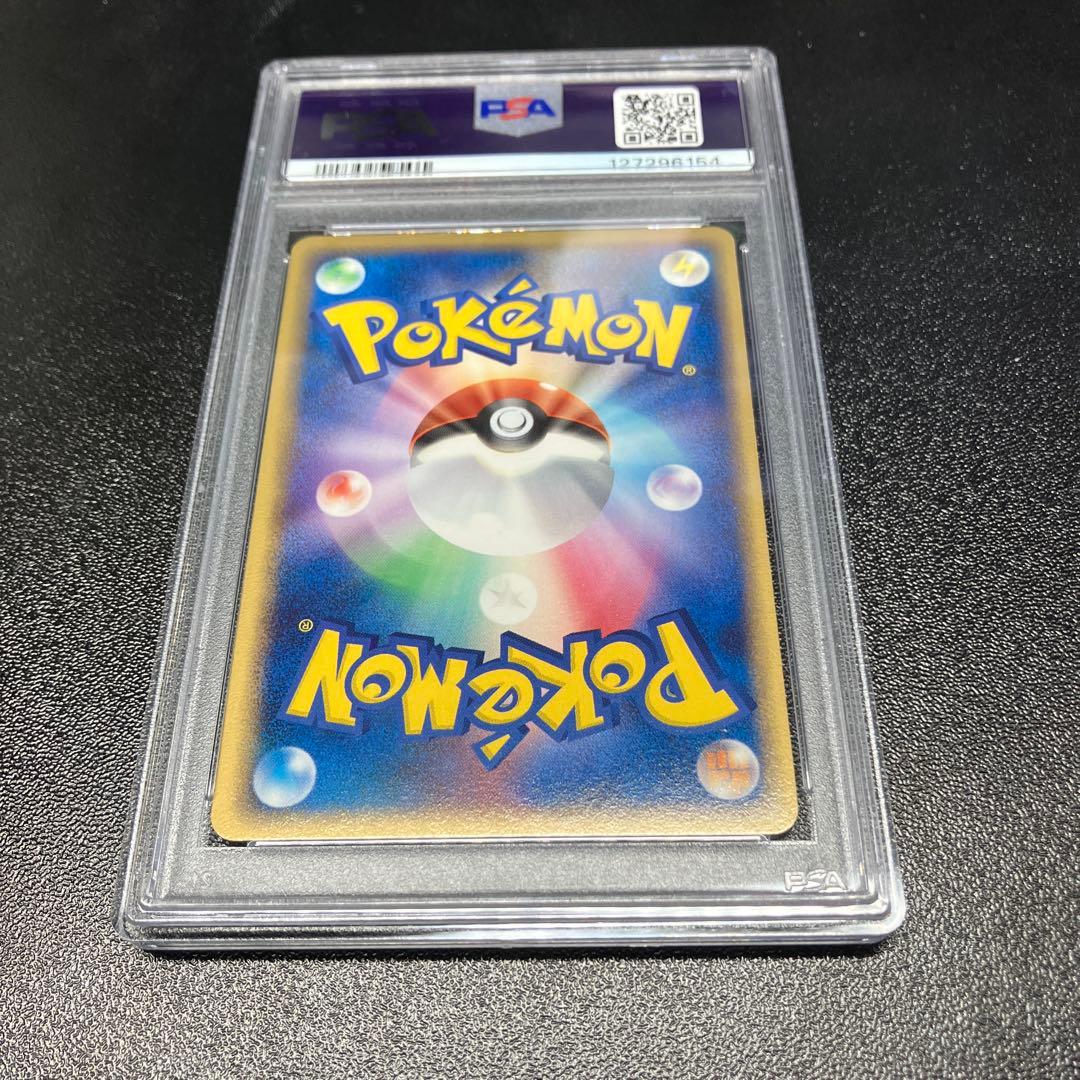 【PSA9】レックウザ　δ デルタ種