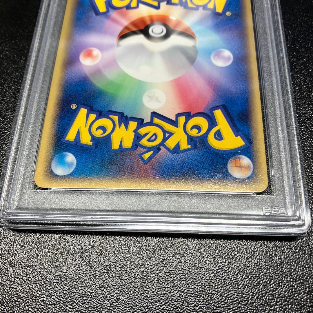 【PSA9】レックウザ　δ デルタ種
