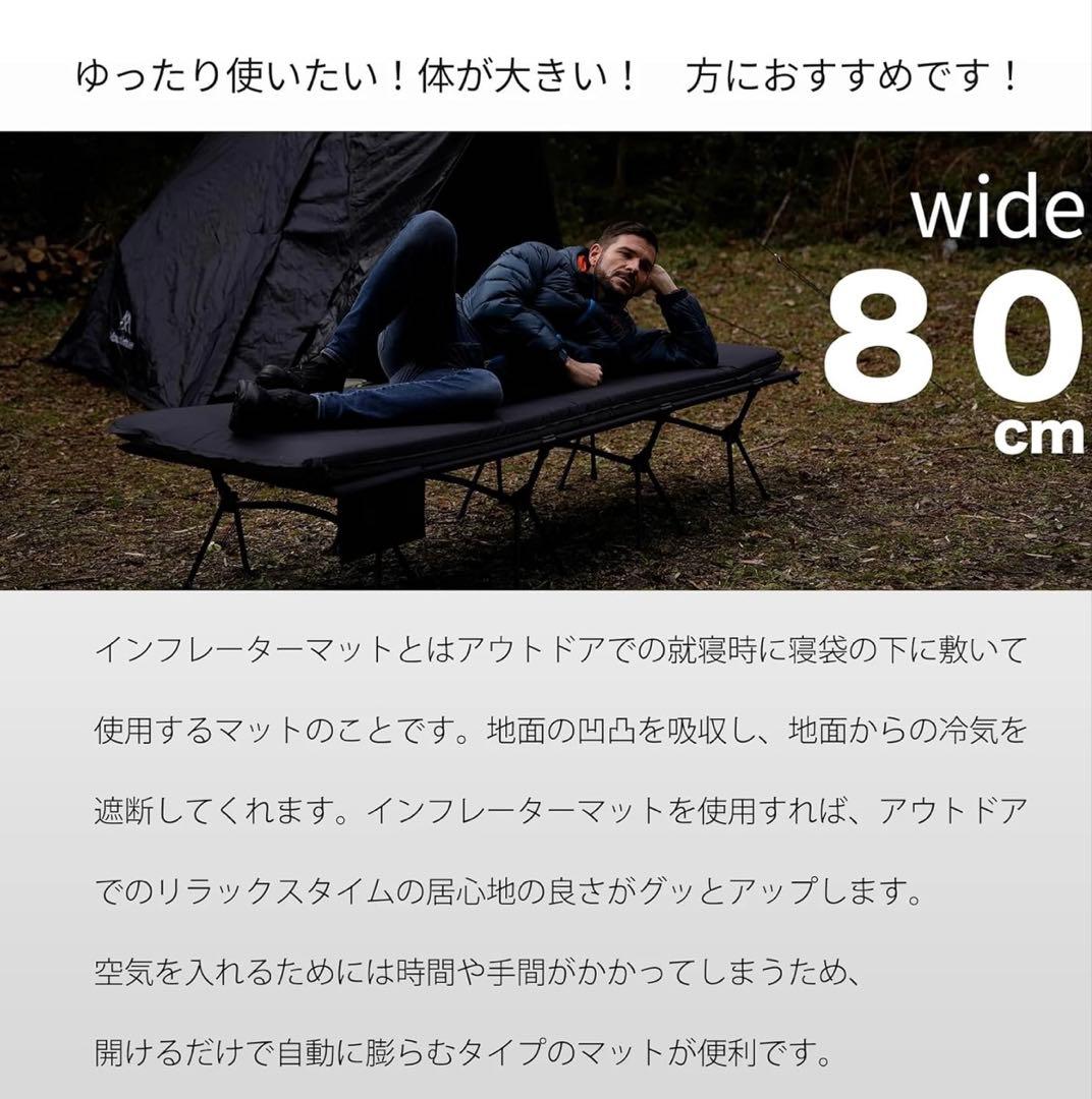 FieldSAHARA 10㎝　80cmワイド　マット　インフレーター