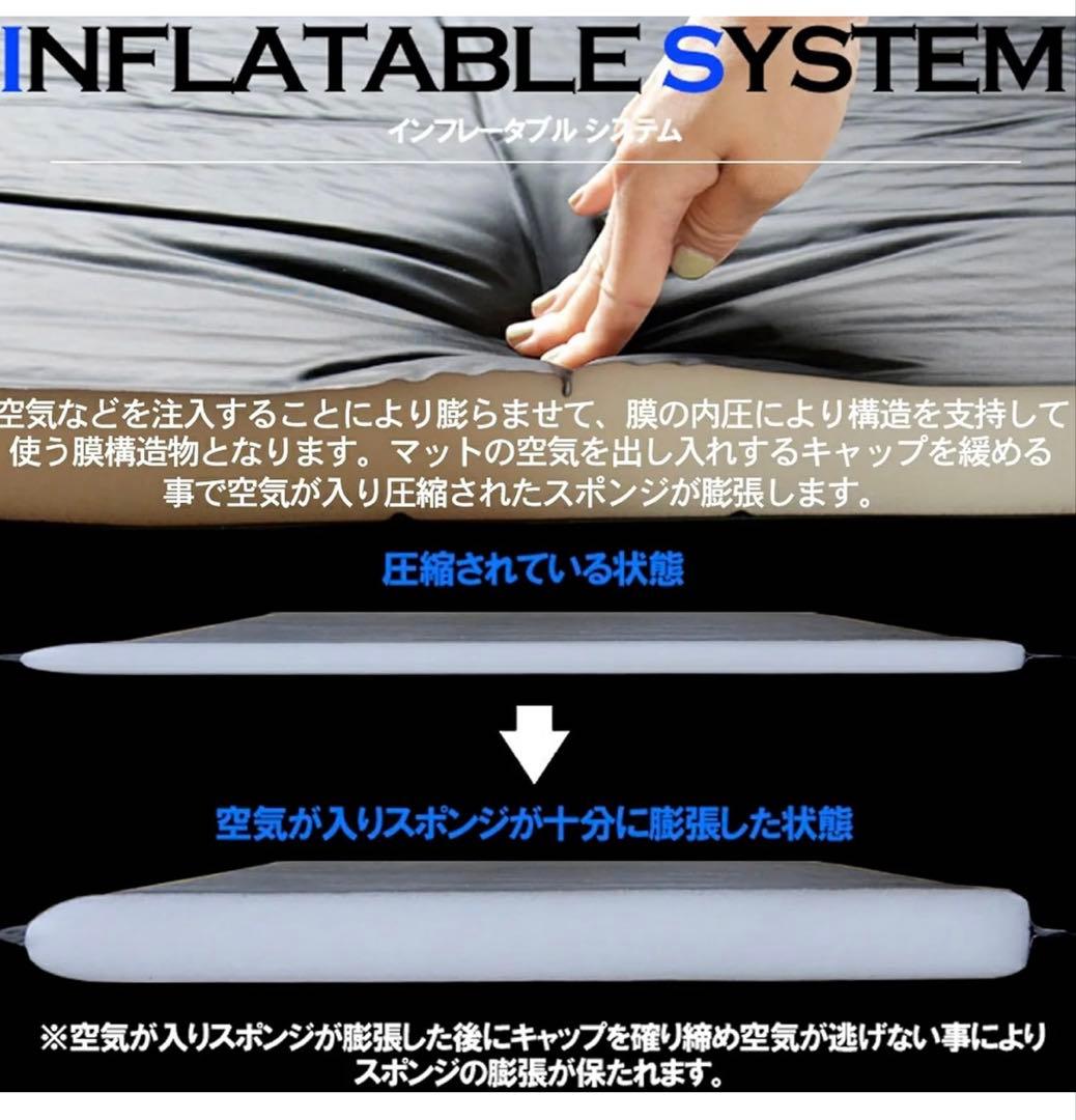 FieldSAHARA 10㎝　80cmワイド　マット　インフレーター