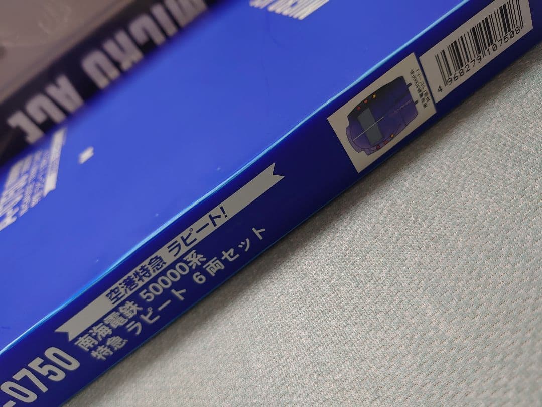 南海 50000系 ラピート 密連精密仕上品 室内灯別売可能