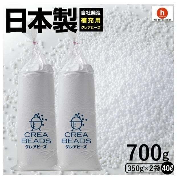 【ビーズ700g補充済み】ハナロロ　ビーズクッション レザー オニオン 80L