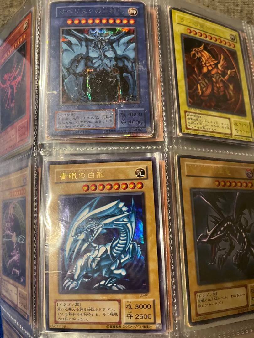 遊戯王OCG 三幻神　御三家　封印されしエクゾディア
