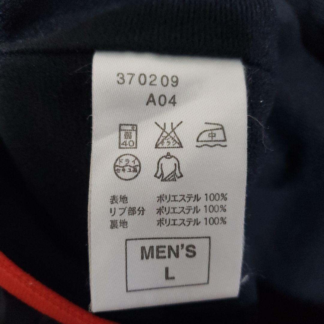 NIKE　90s　ピステ　ナイロン　L　裏地マイクロフリース