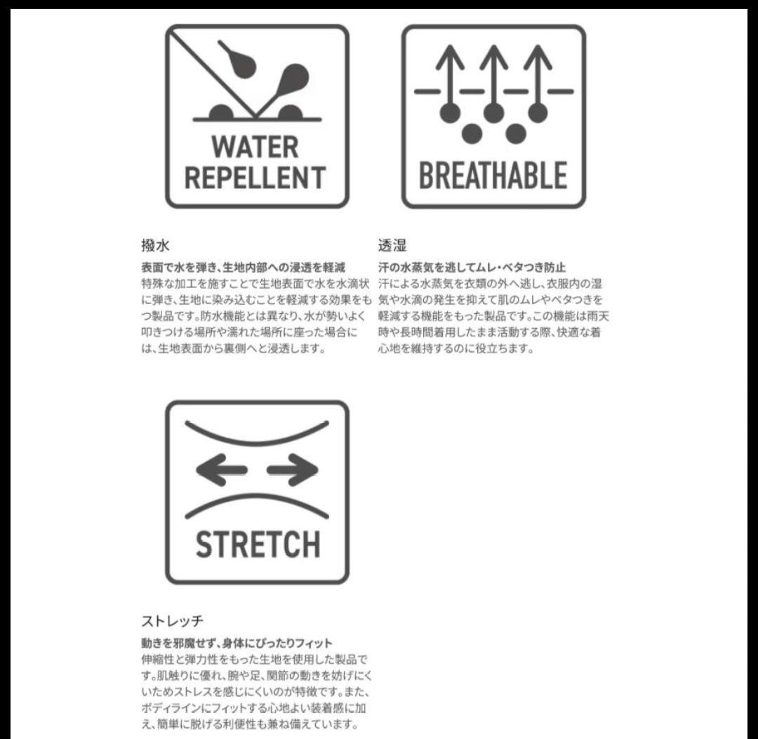 シマノ 防寒防水ジャケット XL