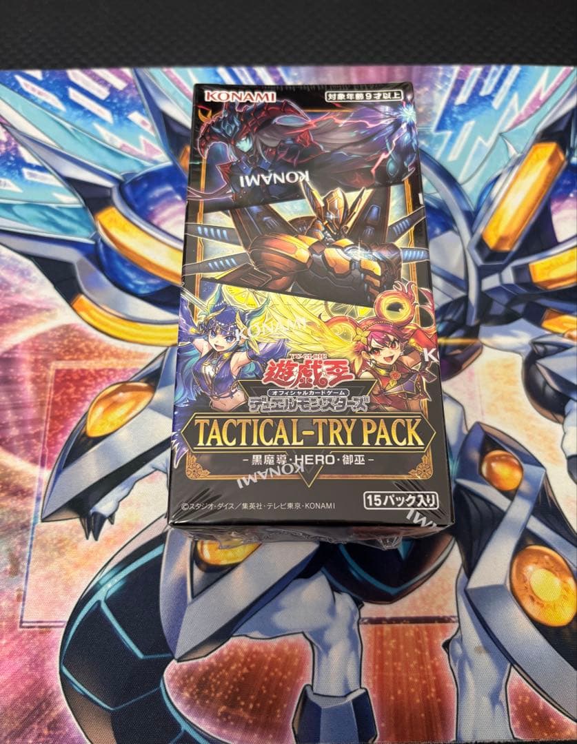 遊戯王 タクティカルトライパック 黒魔導 1BOX シュリンク付き